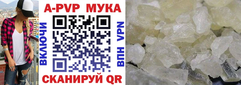 Купить наркотик аптеки Олёкминск БУТИРАТ Мефедрон Вейп ТГК АМФ COCAIN