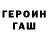 Кетамин VHQ Yarik Lev