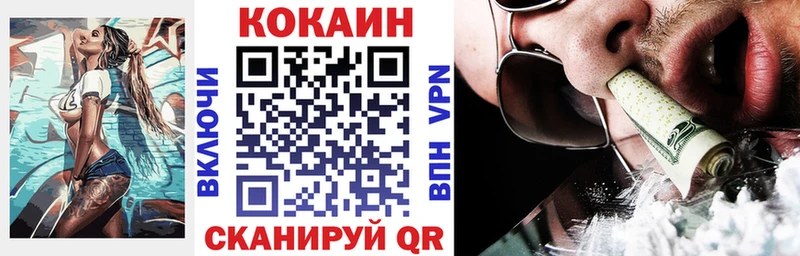 COCAIN Боливия Олёкминск