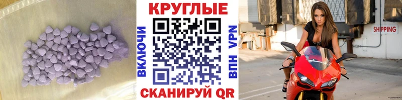 закладки  Олёкминск  ЭКСТАЗИ 300 mg 