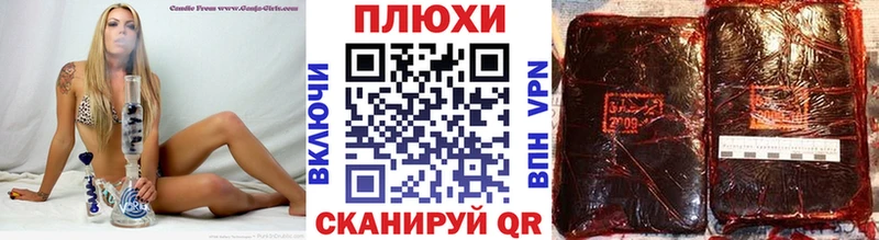 ГАШ гашик  Олёкминск 