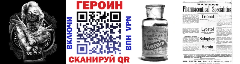 ГЕРОИН Афган  Олёкминск 