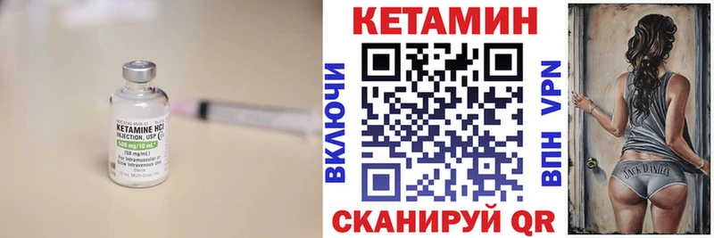 Кетамин ketamine Олёкминск