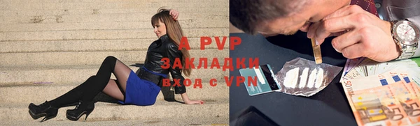 мяу мяу кристалл Белокуриха