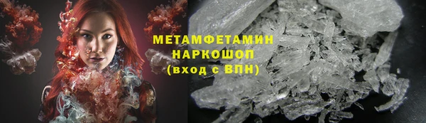 каннабис Богородск