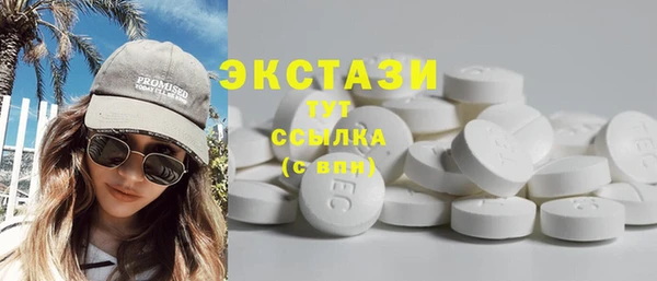 ПСИЛОЦИБИНОВЫЕ ГРИБЫ Белоозёрский