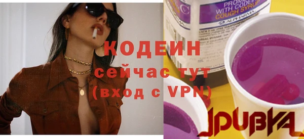 каннабис Богородск