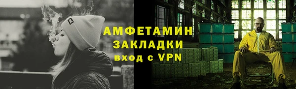 мяу мяу мука Беломорск