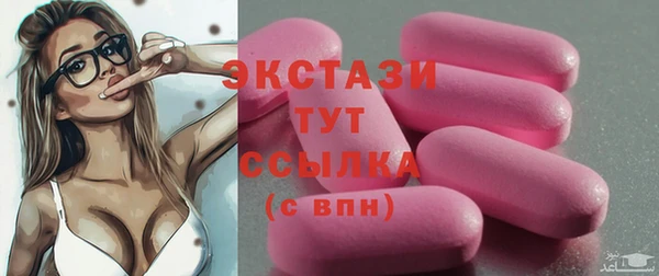 ПСИЛОЦИБИНОВЫЕ ГРИБЫ Белоозёрский