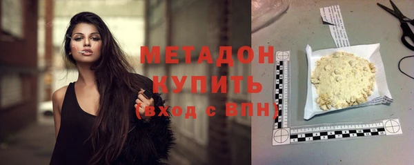 мяу мяу кристалл Белокуриха