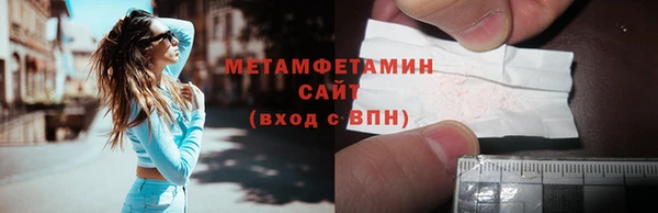 мяу мяу мука Беломорск