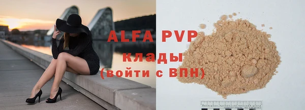 ALPHA-PVP Сафоново