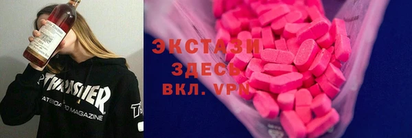 ПСИЛОЦИБИНОВЫЕ ГРИБЫ Белоозёрский