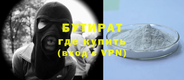 PSILOCYBIN Богородицк