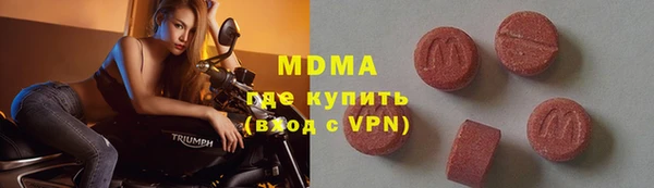 мяу мяу кристалл Белокуриха