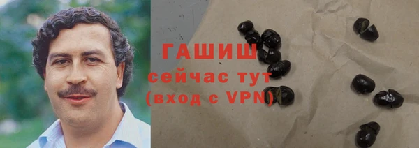 мяу мяу кристалл Белокуриха