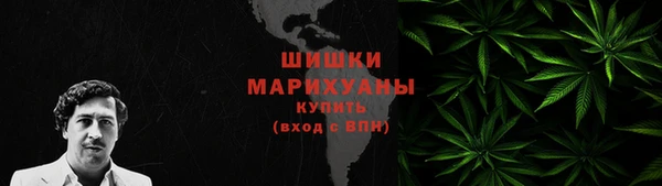 мяу мяу кристалл Белокуриха