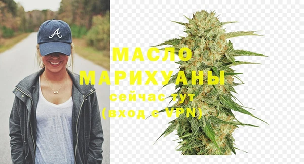 каннабис Богородск