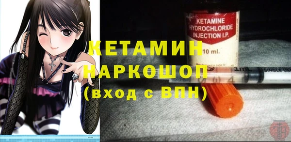 мяу мяу мука Беломорск