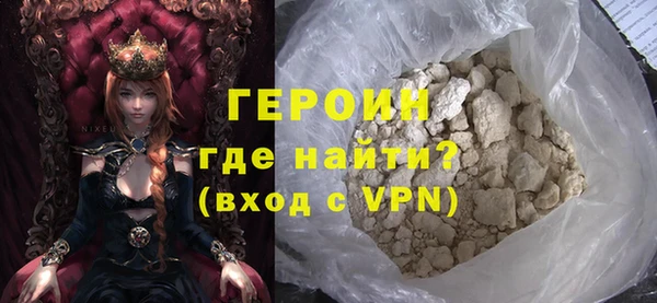 мяу мяу кристалл Белокуриха