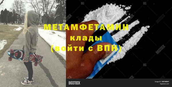 меф Богданович