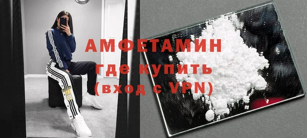 мяу мяу мука Беломорск