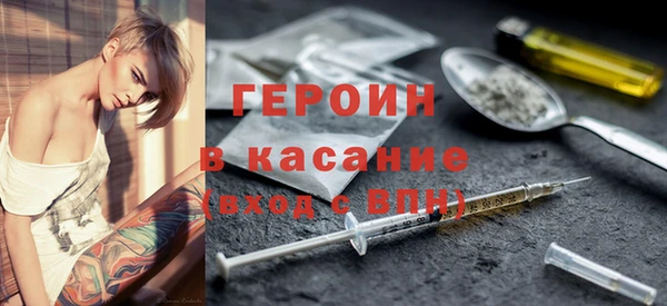 ПСИЛОЦИБИНОВЫЕ ГРИБЫ Белоозёрский