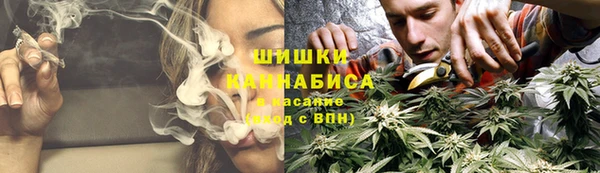 мяу мяу кристалл Белокуриха