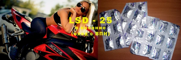 мяу мяу кристалл Белокуриха