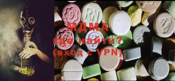 каннабис Богородск
