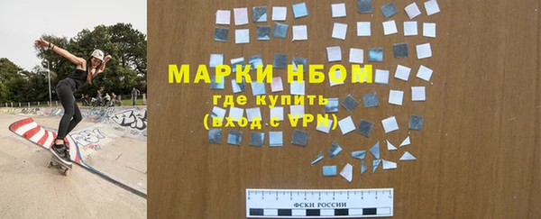 мяу мяу мука Беломорск