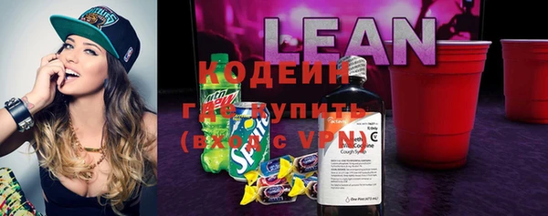 мяу мяу мука Беломорск