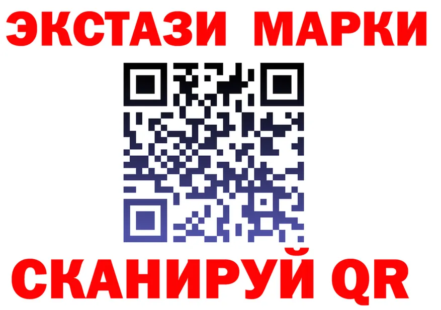Дистиллят ТГК концентрат ONION shop гидра Олёкминск