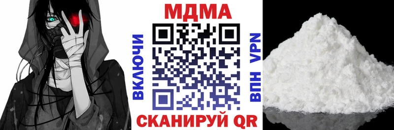 что такое наркотик KRAKEN как зайти MDMA Molly Олёкминск