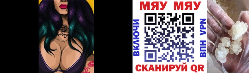 МЕФ 4 MMC  мега онион  Олёкминск 