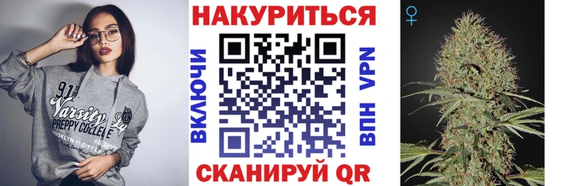 OMG как войти  Олёкминск  Конопля VHQ 